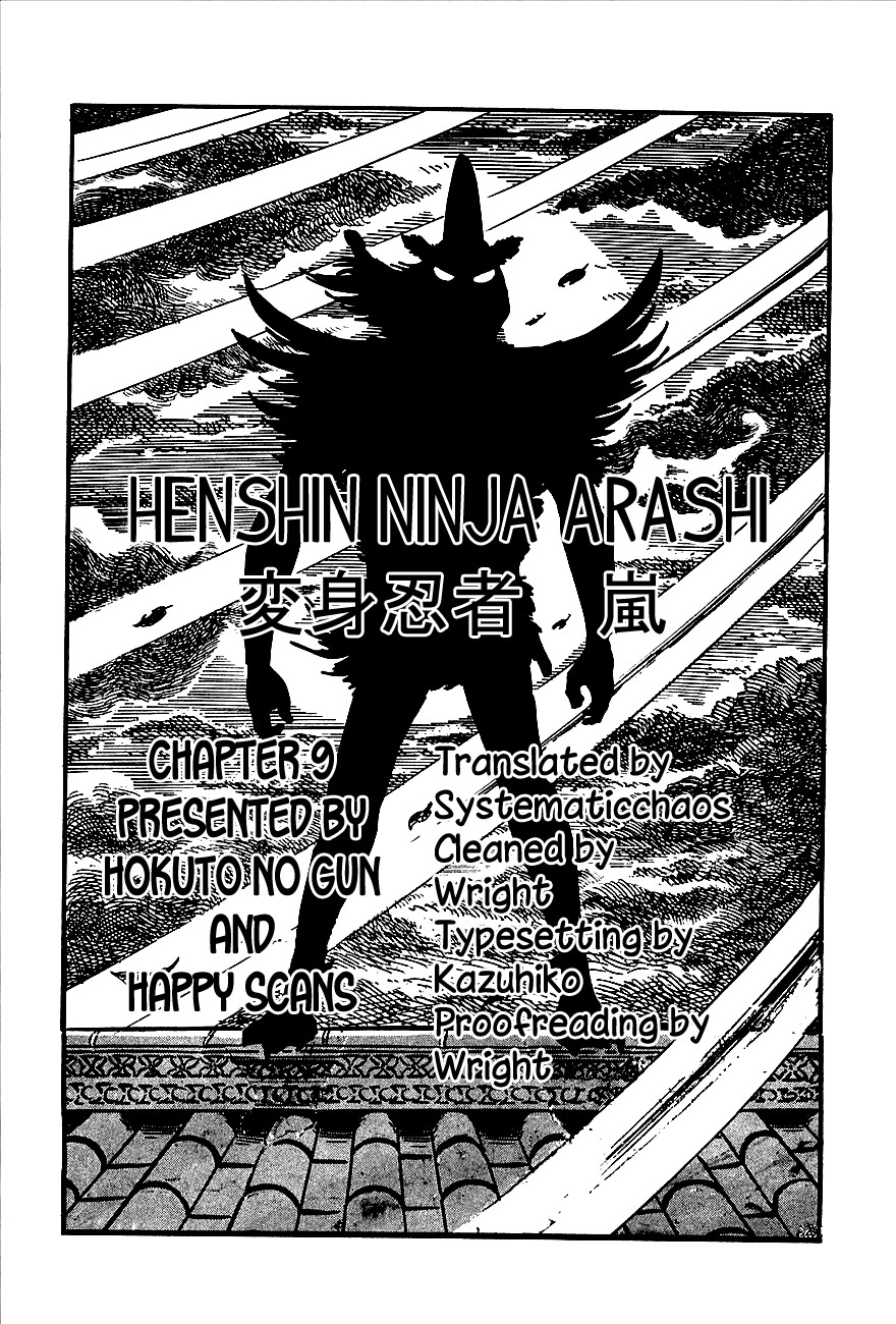 Henshin Ninja Arashi Chapter 9 39